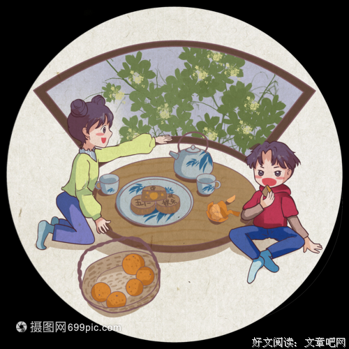 打了吃和坐着吃