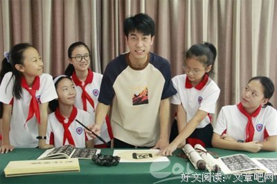 一堂书法课