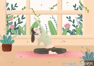 要学会自我调节