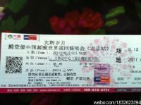 陶罐上的围脖