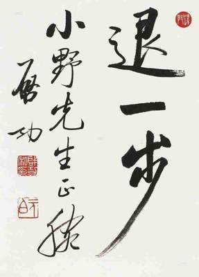 不盖盖子的蟹篓