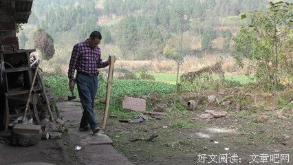 得到了把子的斧子