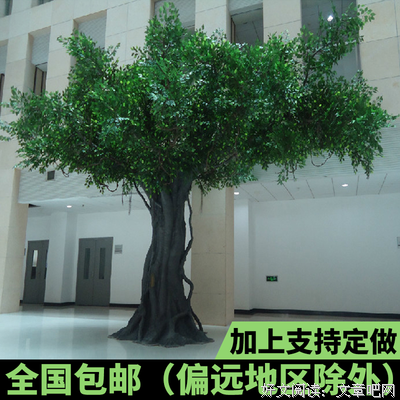靠自己的歪脖子树