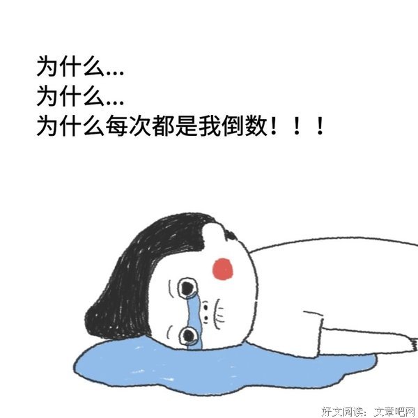 每次都能卖掉三斤香蕉