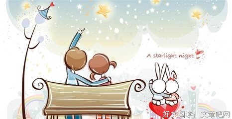 替对方着想