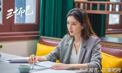把自己活成一棵树