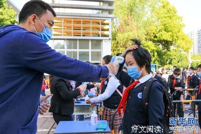 读书声音最大的学生