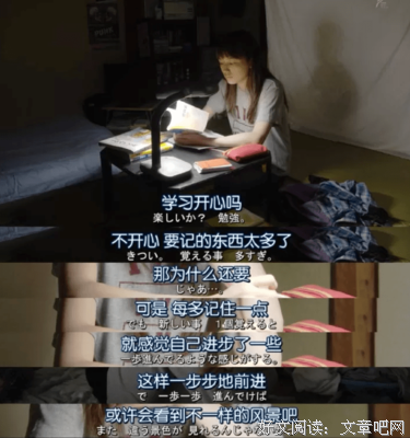 咬咬牙，坚持住