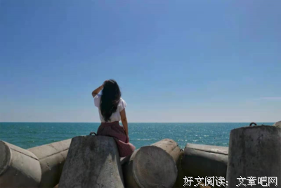 不让人难堪