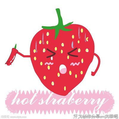 吃辣椒