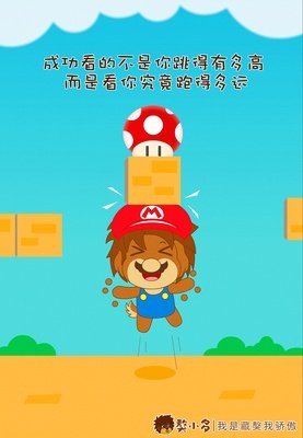 不是你高
