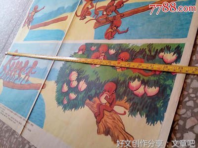 猴子过河(外一篇)