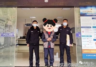 是谁偷了腊肉