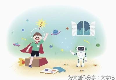 自以为是的电筒