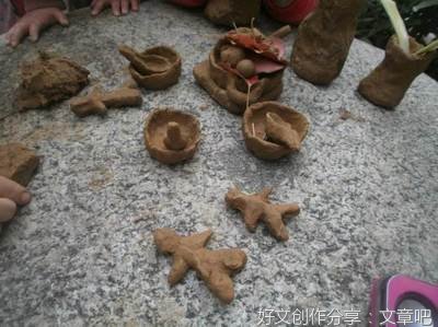 玩泥巴