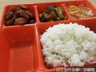 碗里的秘密