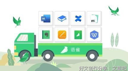麻雀搬家