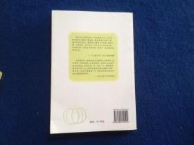 默默成长的南瓜