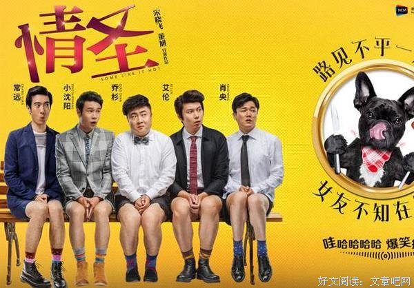 几年间，唯一一次让我全神贯注看完的电影