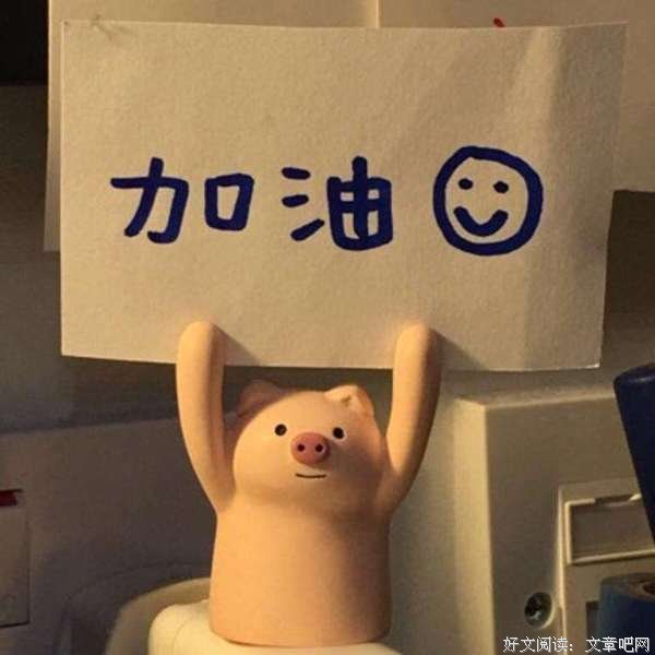 有时候。。。有时候。。。