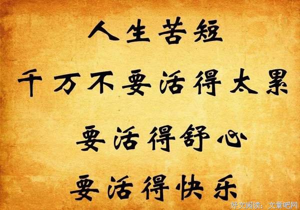 多情的人，面对情感的问题，必须时刻警醒自己:当断不断必受其乱