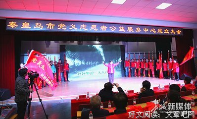一个人，温暖一座城
