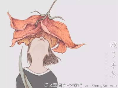 他靠不靠谱，就看这三点