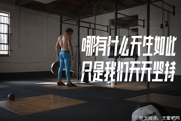 自律？究竟怎么才算？