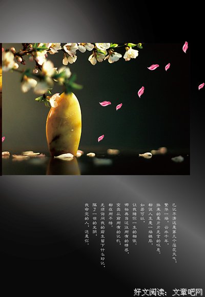 相遇都是久别重逢