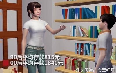 岁数越大，我就越喜欢钱！！！