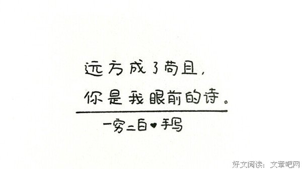 醒醒吧，一穷二白的温柔最廉价