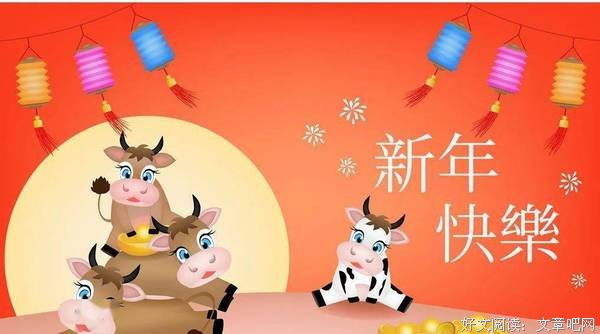 相约2021年的春节