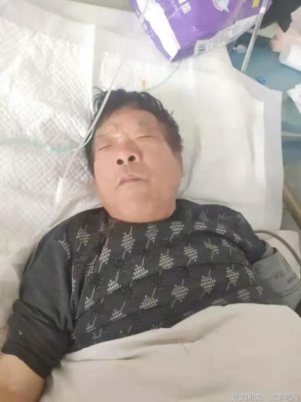 “你不能离开我”医院重症监护室，我的老父亲