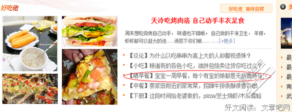  每个看过奥特曼的孩子，心中都有一束无敌的光