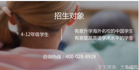最适合学生阅读的8本书，让你赢在起跑线