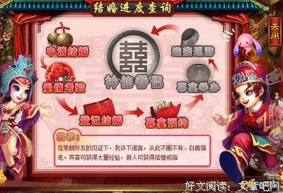 30岁女性，正在挑战婚姻的游戏规则