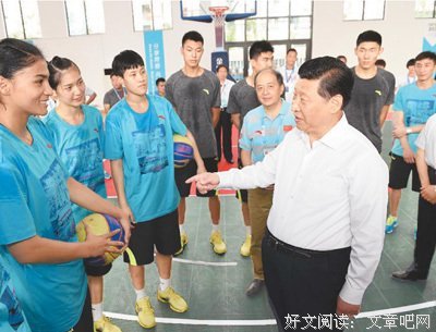 青春是用来奋斗的