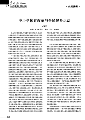 全民阅读要聚焦供给侧改革