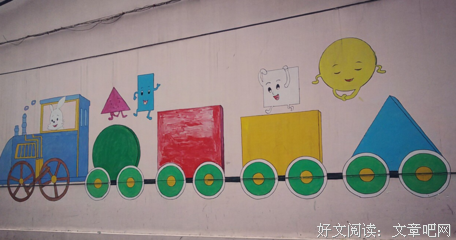  防治校园欺凌的严密体系