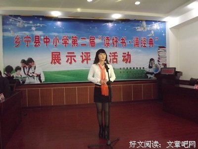  铸就你我师魂