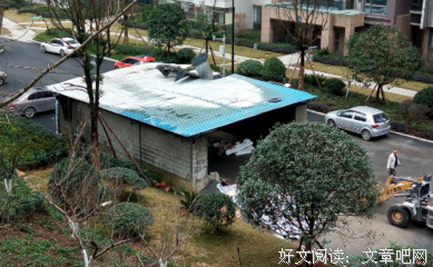  一根烟头引发的事情