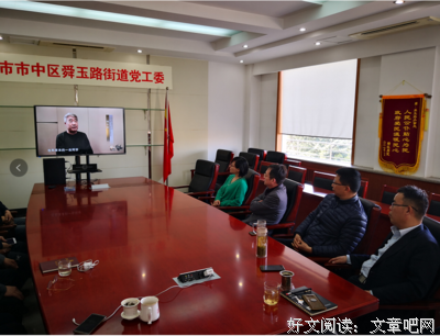 落实筑党风廉政建设“防火墙”