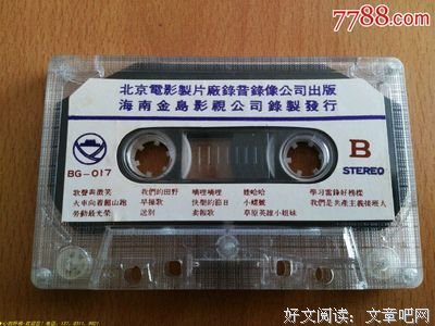  呼唤中国好歌曲