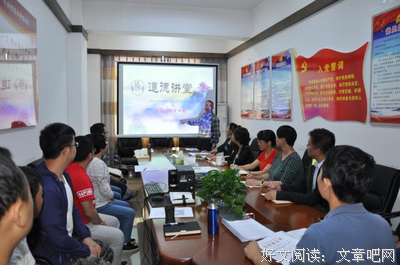  文明创建需要“在路上”精神