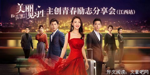  把工作朝着做得漂亮的方向努力
