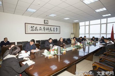 三个自觉提升拒腐防变能力