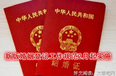  颜值是婚姻的最低标准