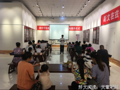 文明养犬先要文明做人
