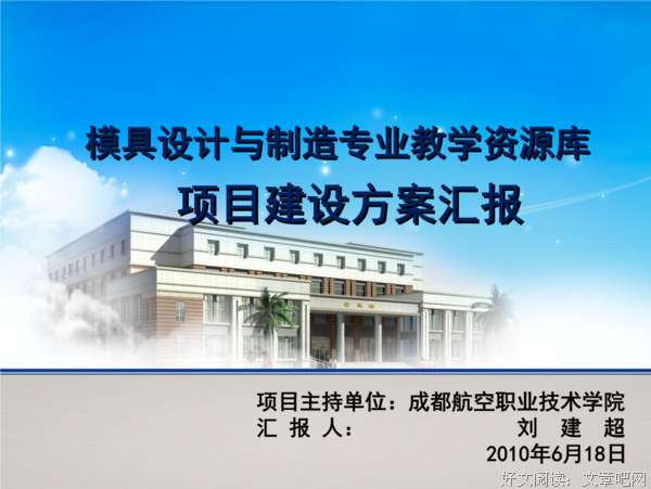  传统与现代方法并举 有效整合教学资源