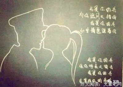 没有卑微的爱情